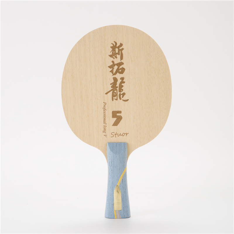 Table Tennis Zhang Jike - Желтая углеродная внутренняя ракетка для настольного
